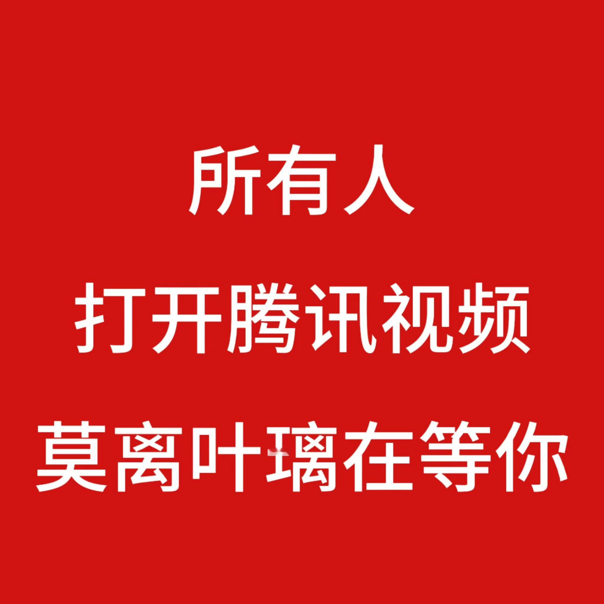 肘肘肘 
