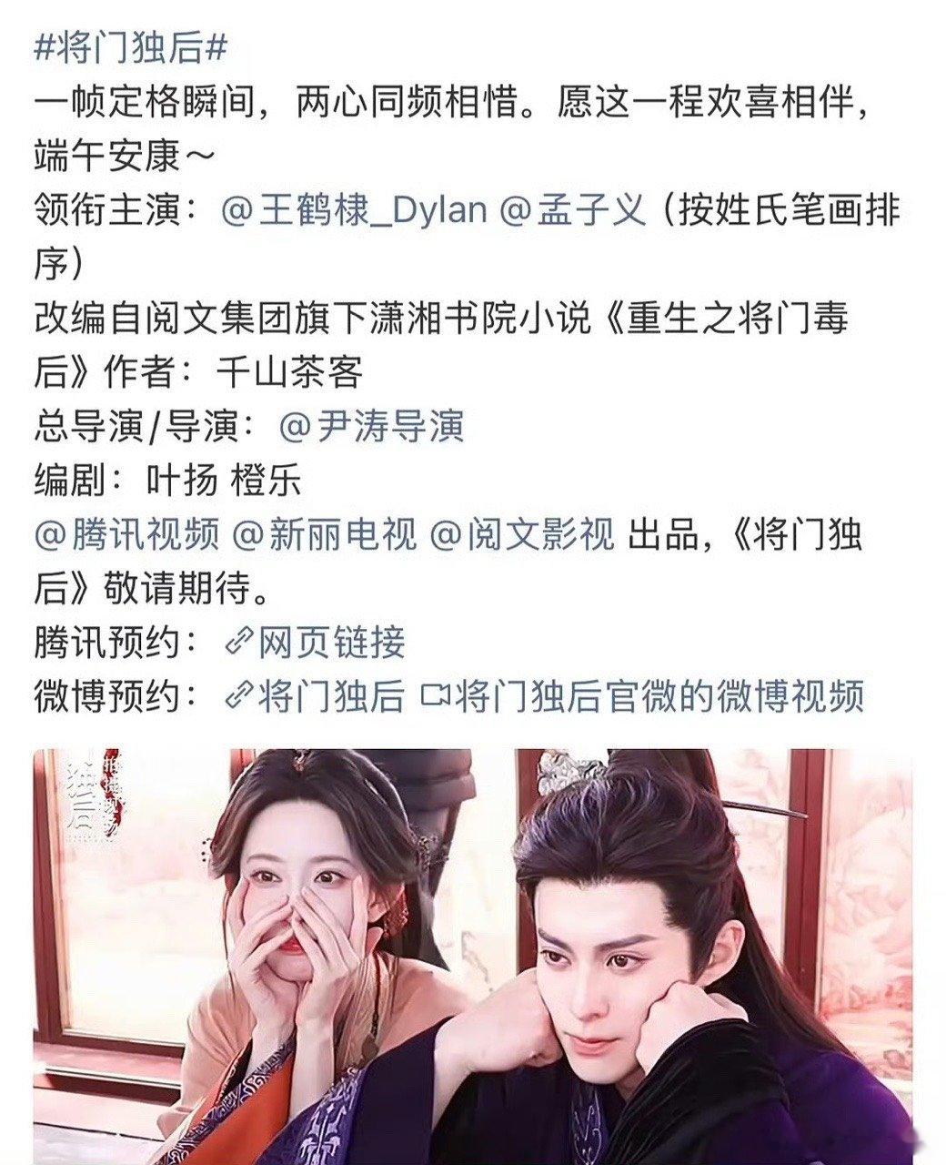 王鹤棣孟子义姓氏笔画排序将门独后改成新规排法王鹤棣孟子义姓氏笔画排序 