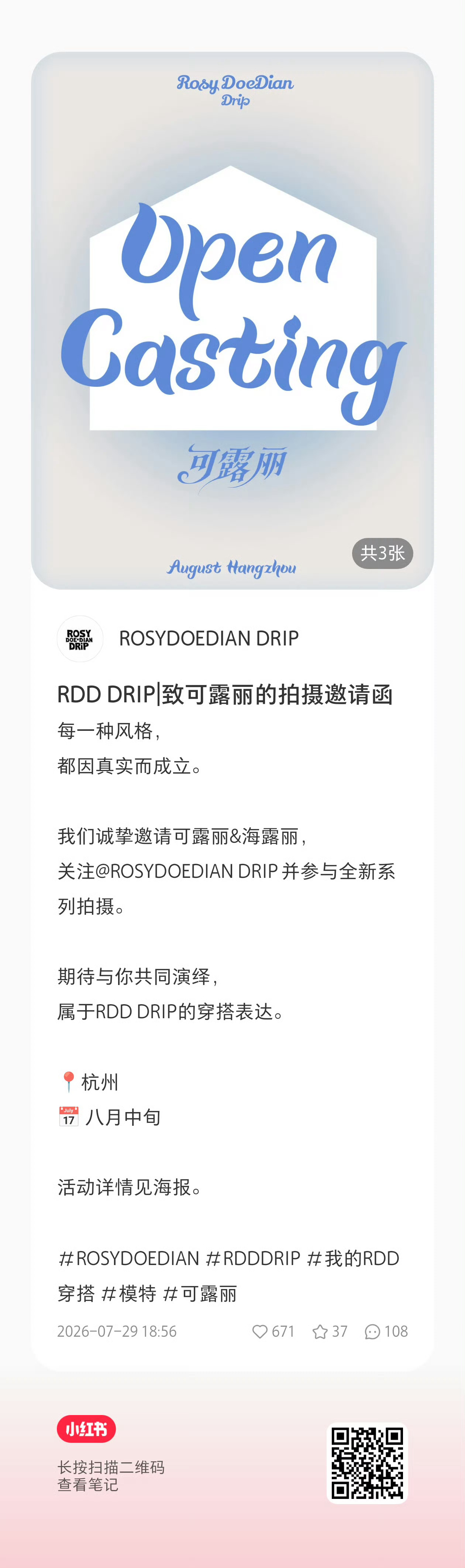 赵露思 美女相册 达标的可露丽宝宝们快来！！ 