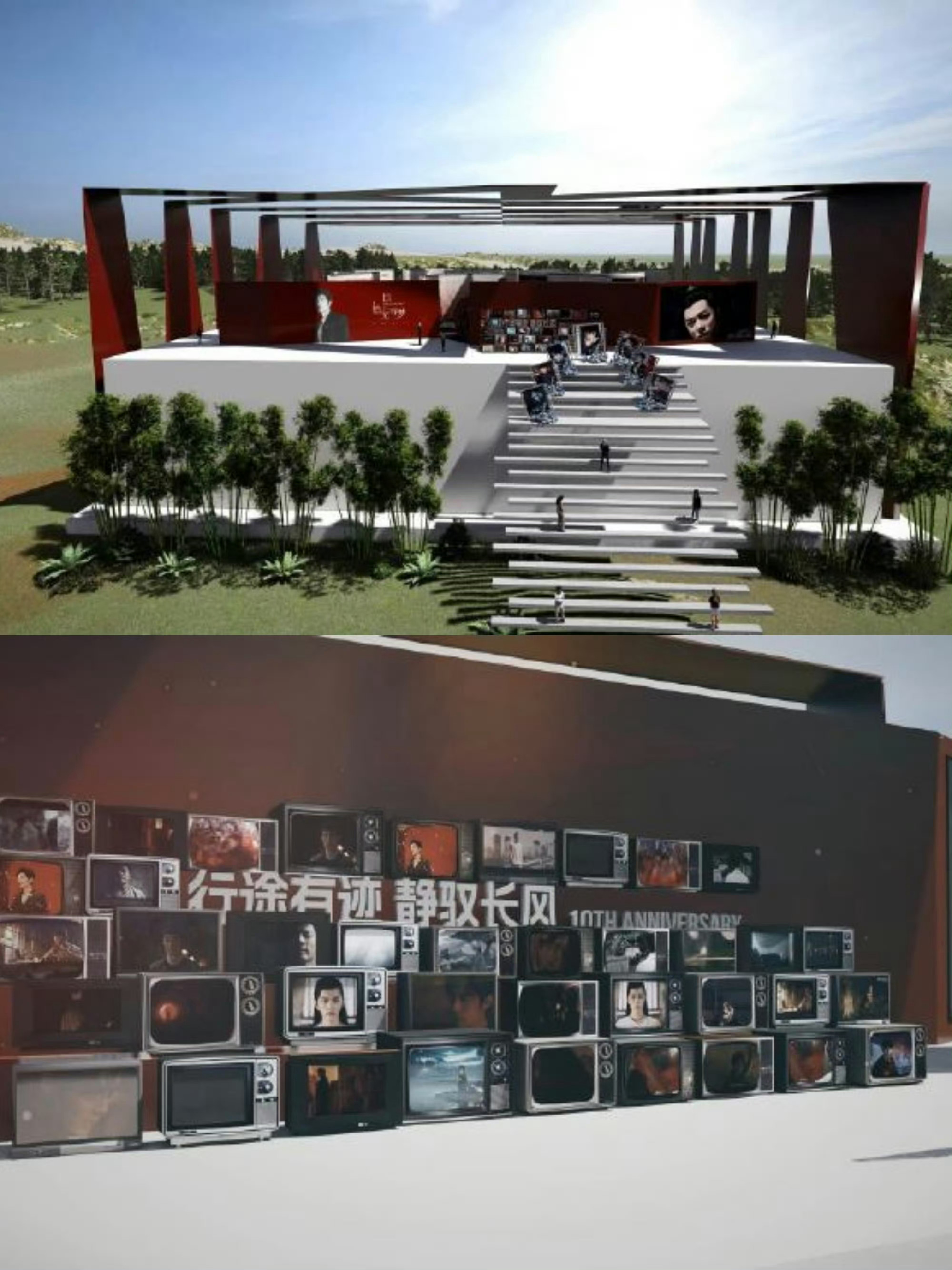 肖战粉丝搭建的肖战十周年虚拟展厅有爱就是了不起！！！ ​​​