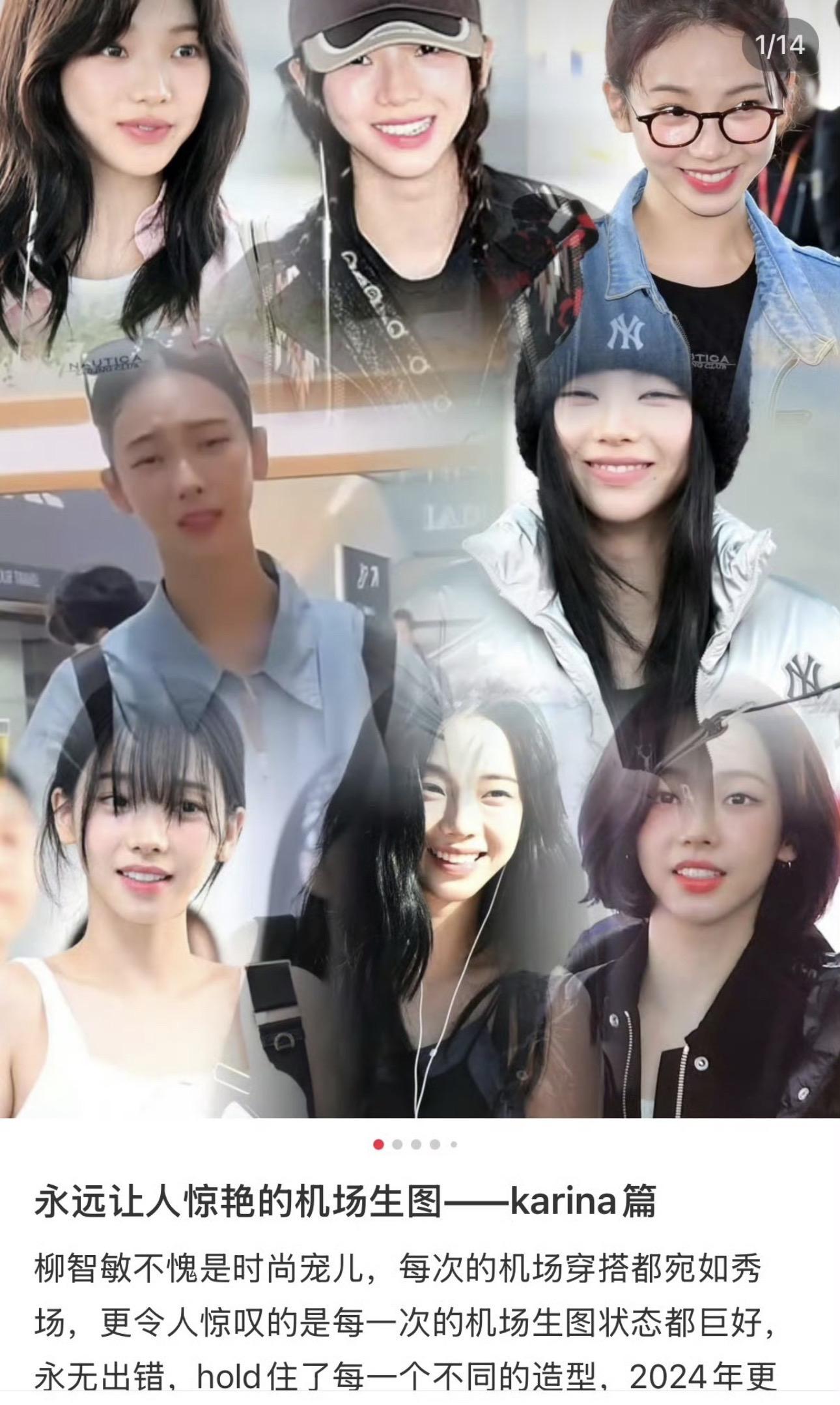 每一次路透都是美神降临