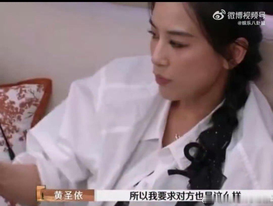 黄圣依被麦琳气到翻白眼  黄圣依被麦琳气的翻白眼 黄圣依已经被麦琳的话气到翻白眼