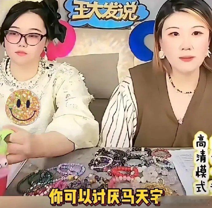 王大发质疑李明德的人品，认为他频繁更换公司却未能走红，资源尚可，暗示其人品存疑。