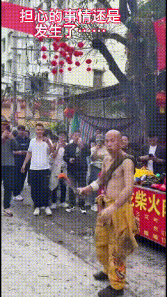 担心的事情还是发生了……


别人用水洗脸，他怎么用火？
为啥不提前准备一块湿毛