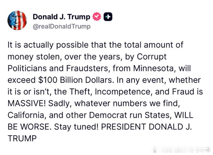 【黄金时代】续前文，与此同时，川普总统刚刚证实，明尼苏达州的欺诈金额可能超过10