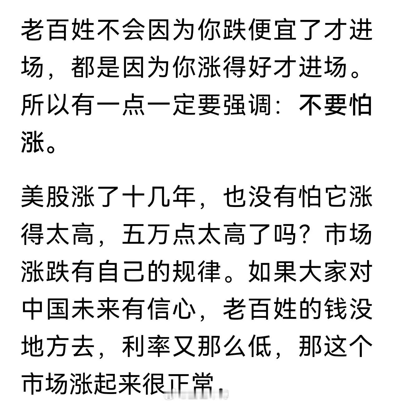 居民存款总额又增加了，央行发布的数据，我国居民存款总额增加7.68万亿，总额飙升