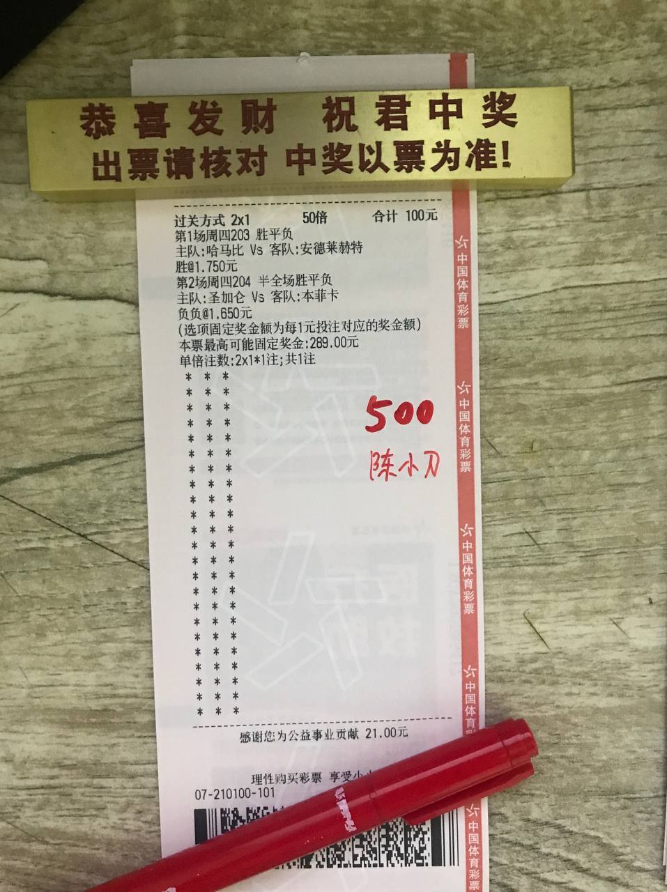 哈马比！！！ 