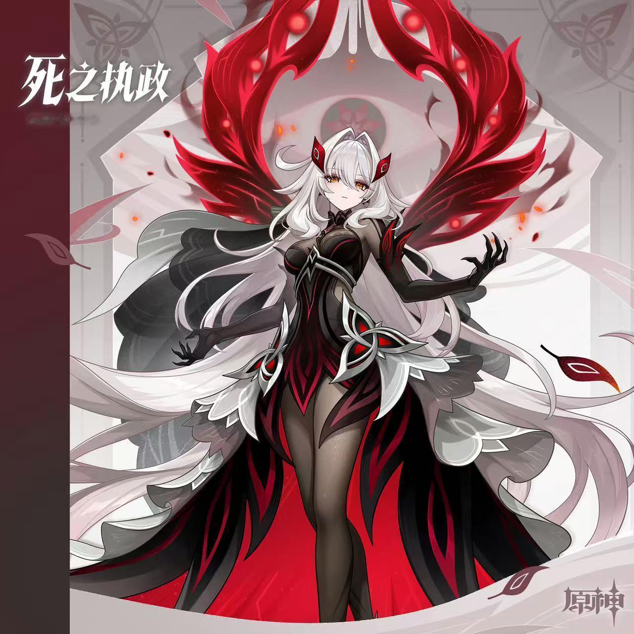 原神[超话]原神原神至冬原神至冬二创原神死之执政若娜瓦你凭什么这么好看啊[抓狂]