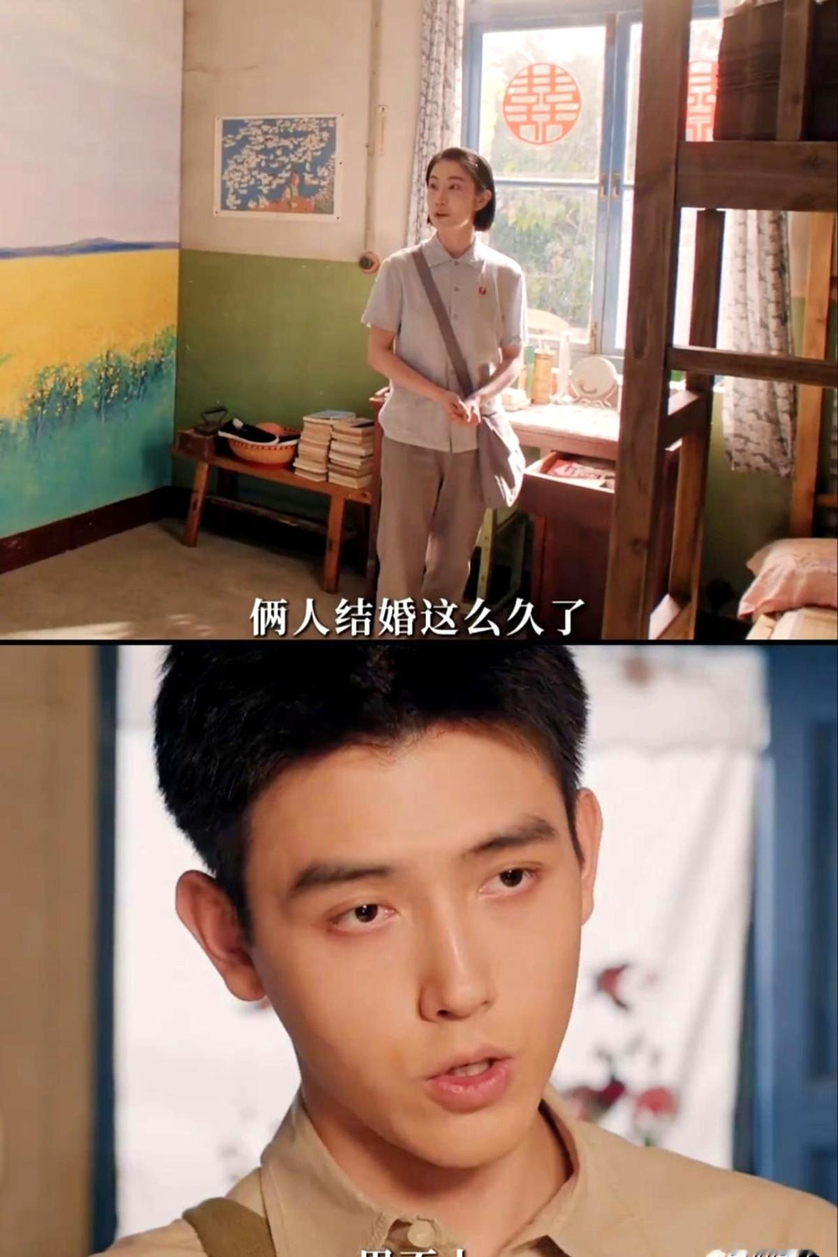 假结婚还能搞出真爱情？这剧把70年代青年那点“实用主义浪漫”算是演明白了。

陈