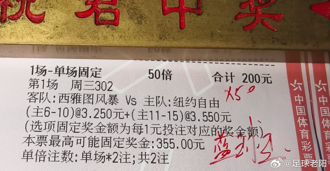 水星梦想，飞马神秘人，癫疯篮球王追连！ 