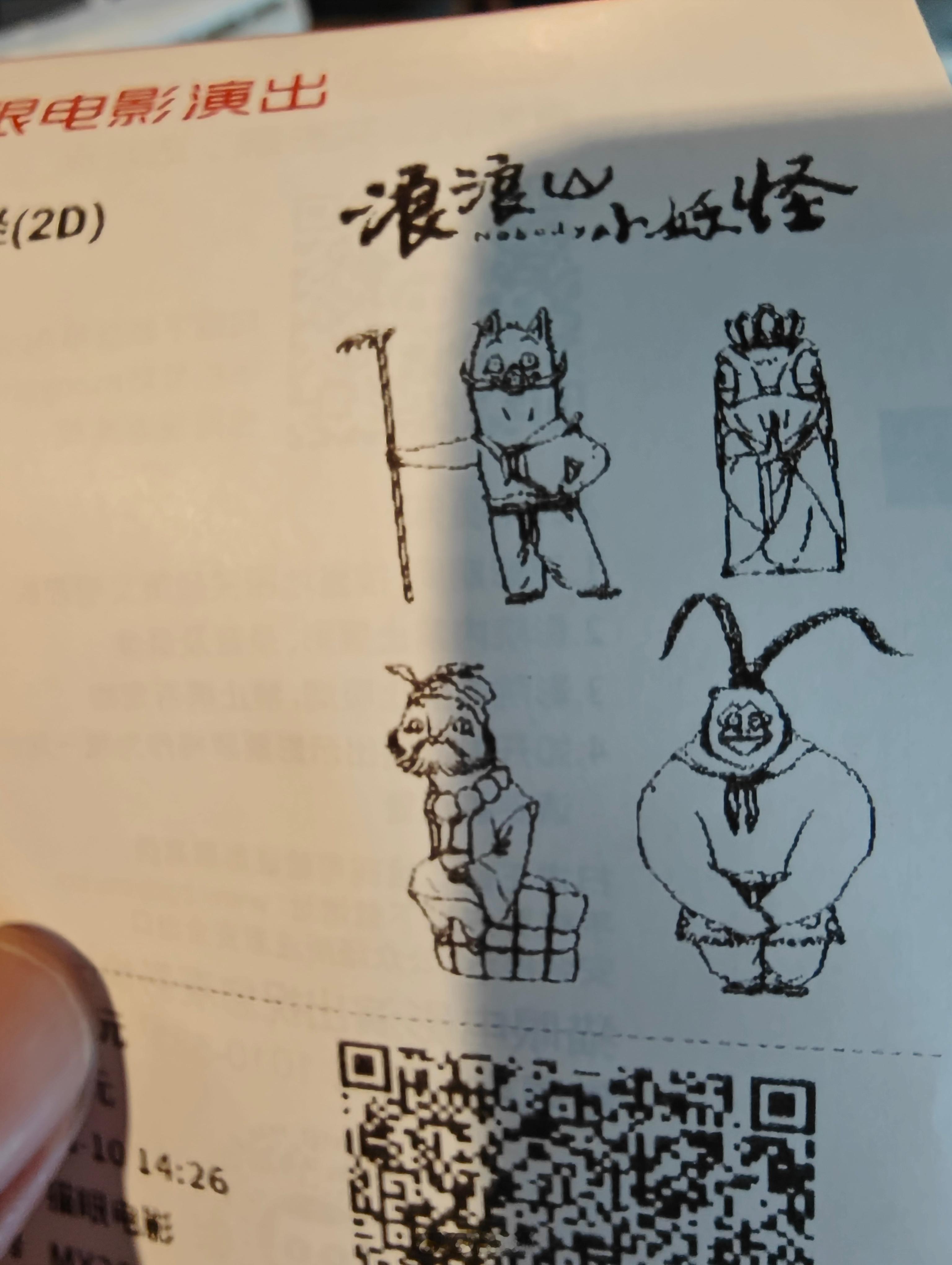 好看，其实更适合大人而不是小孩儿，无论笑点还是反思，敬每一个不忘初心、敢于在压力