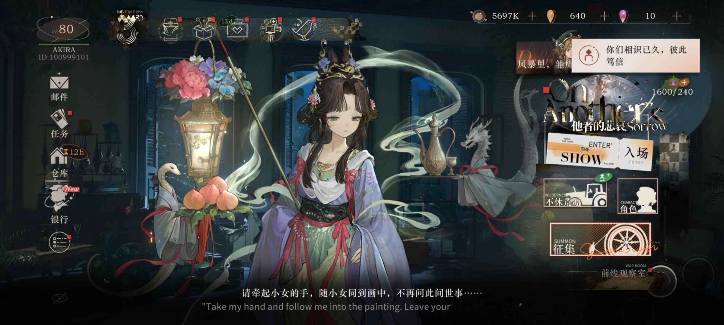 退游一年登上去全是红点，已经无从下手了，我真的好难回游 