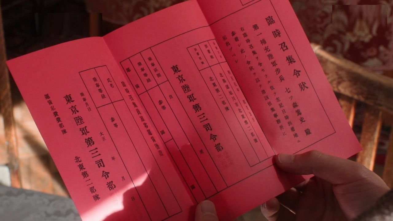 最近某些人让我点评某日本不可描述电影的日本道具。图1其实还行，100年前是192