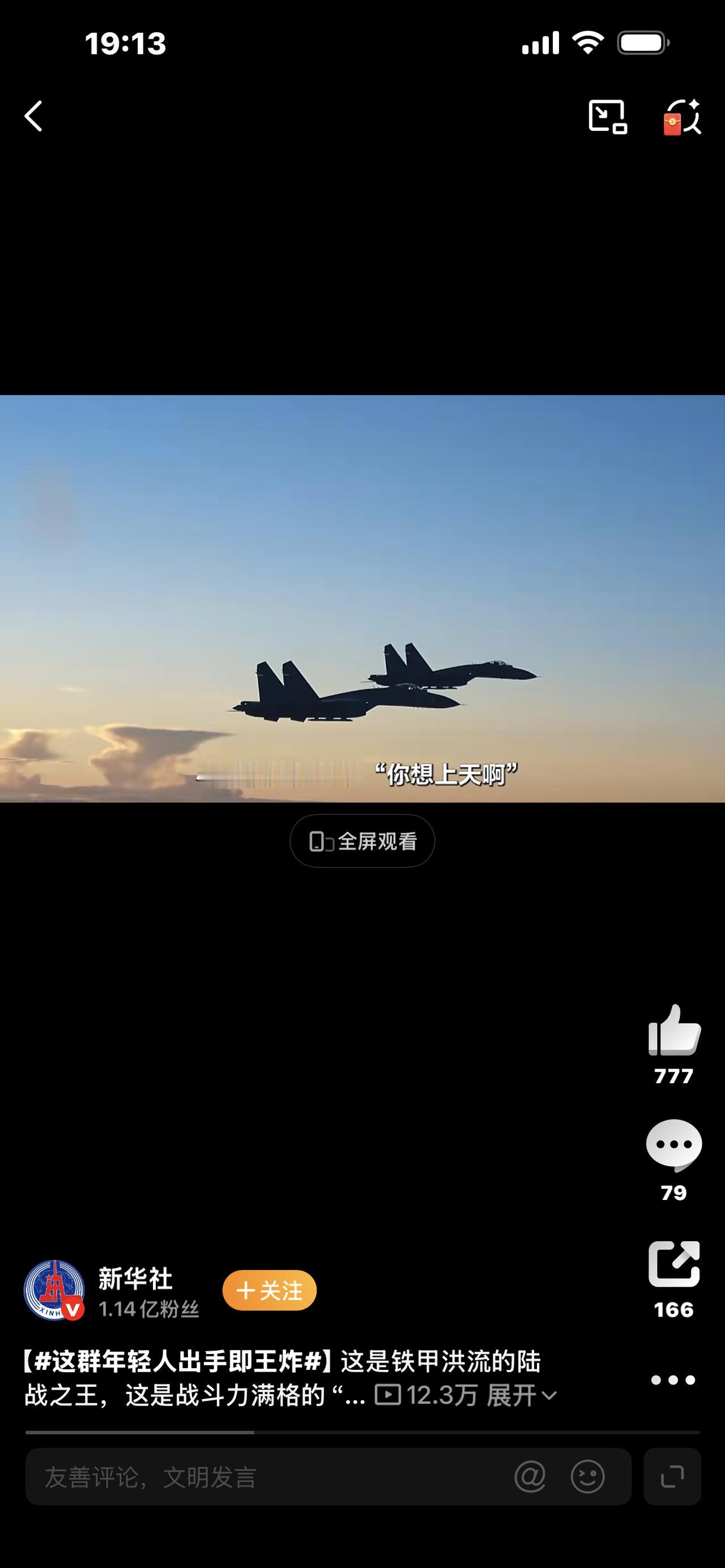 我将紧扣今日头条爆款调性，以疑问打造开头钩子，通过大众对年轻人的偏见形成转折，结