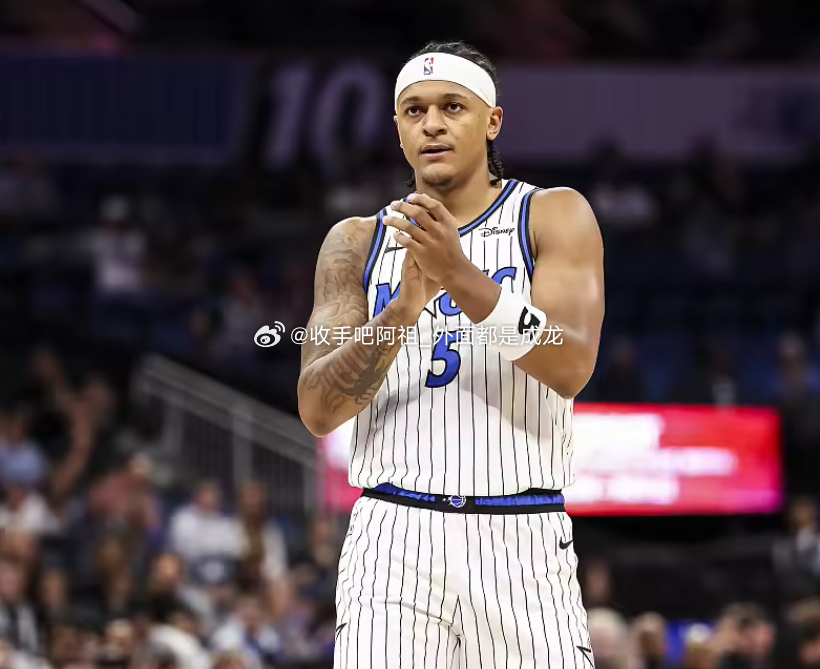 NBA常规赛继续进行，魔术客场131-136不敌骑士。据统计，本赛季至今魔术失分