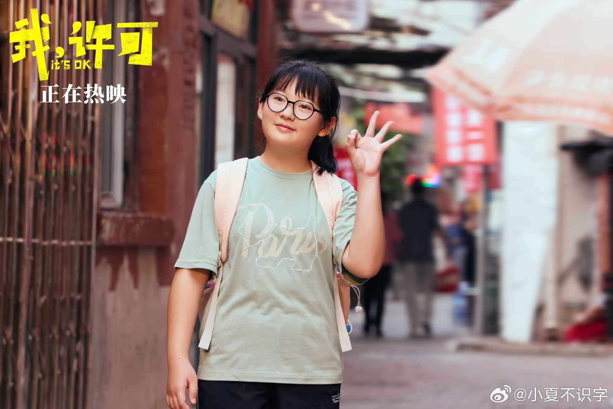 我许可我的世界先好起来 原来重新养自己一遍一点都不晚，先接纳所有不完美，再慢慢让