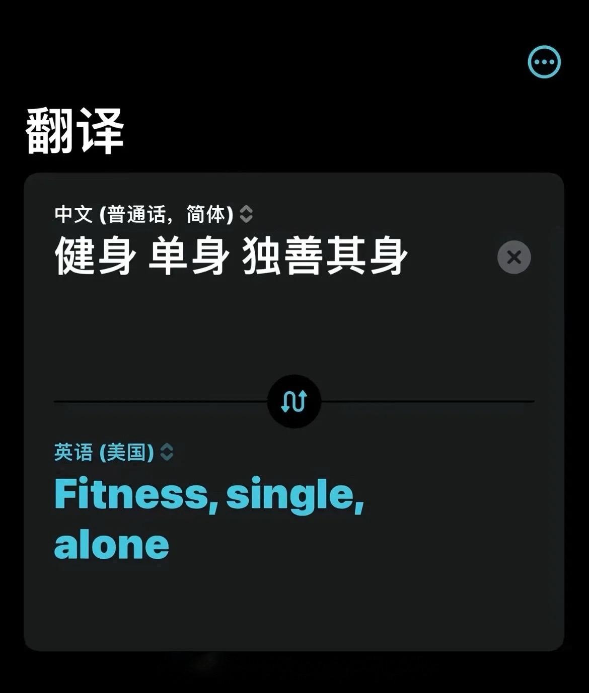 把注意力放在自己的身上才是你魅力的开始