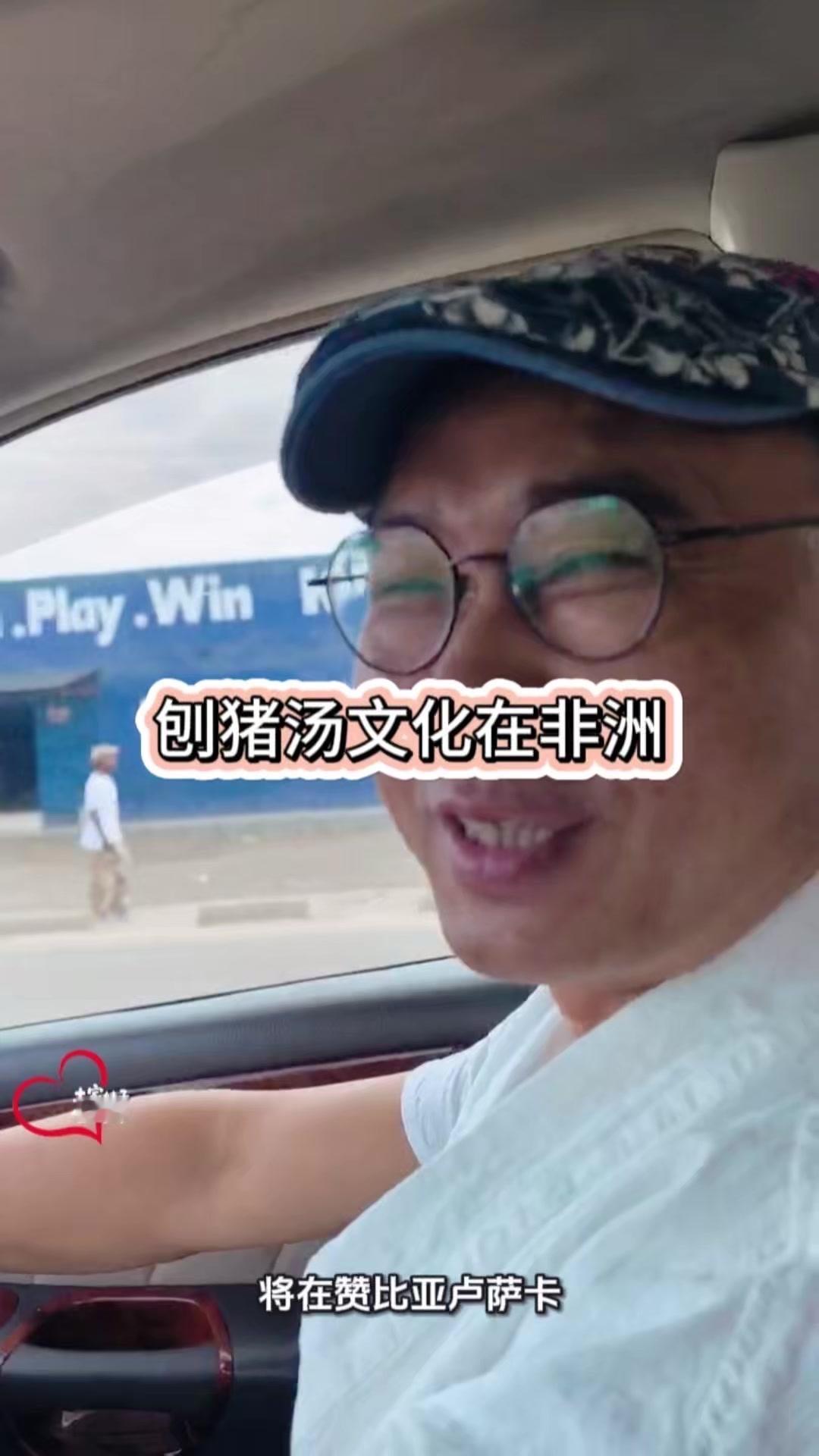 在赞比亚卢萨卡，合川籍侨胞陈革正忙着准备一场特别的家宴。1月31日（农历腊月十三