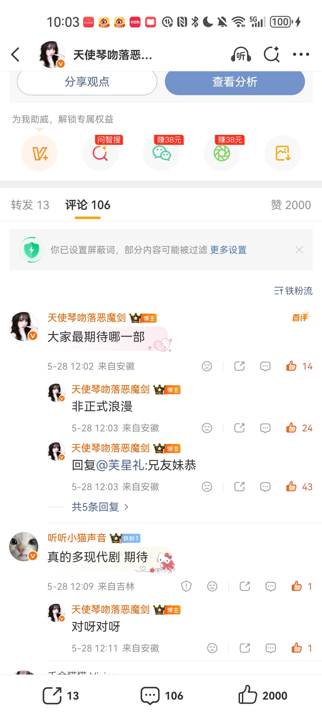 这是我养tjt一来唯一一个推的然后就再也没推过了