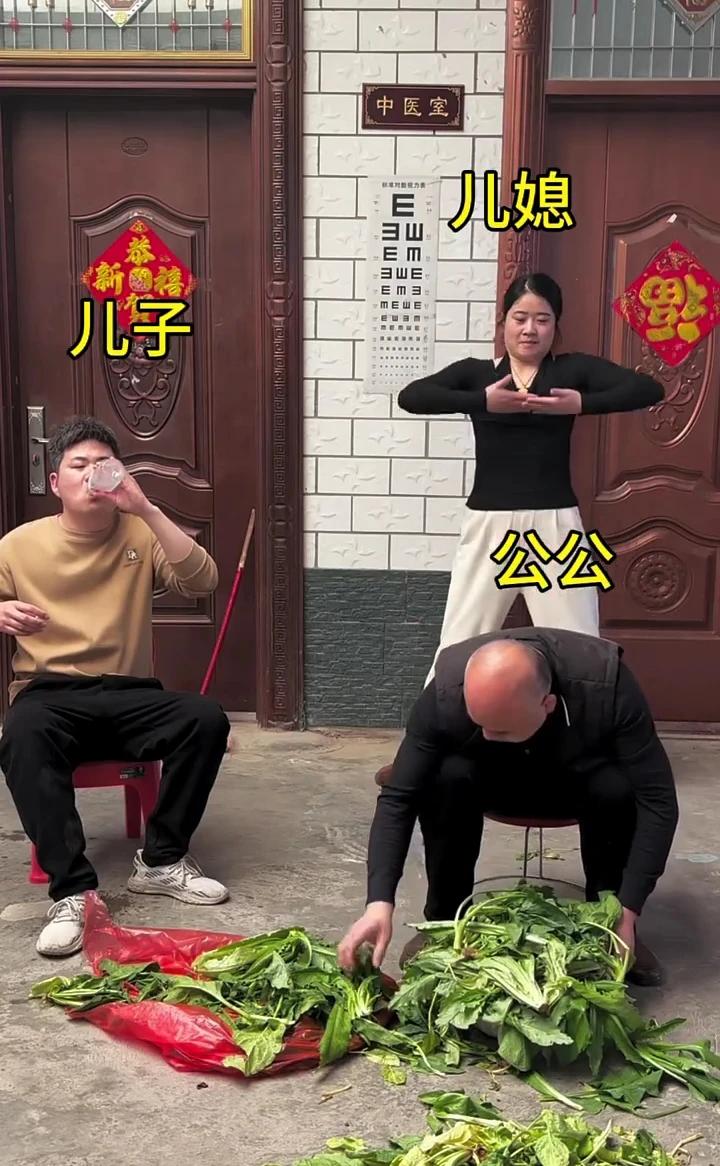 儿媳，儿子。
