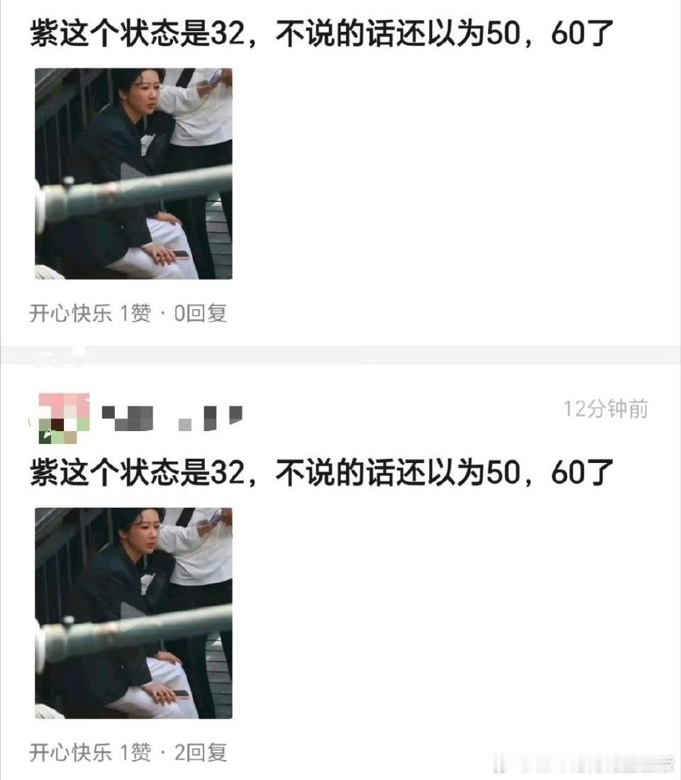 杨紫有5部待播剧了嘿子集体出动，其实演员演啥像啥，侧面证实杨紫塑造角色能力强！！