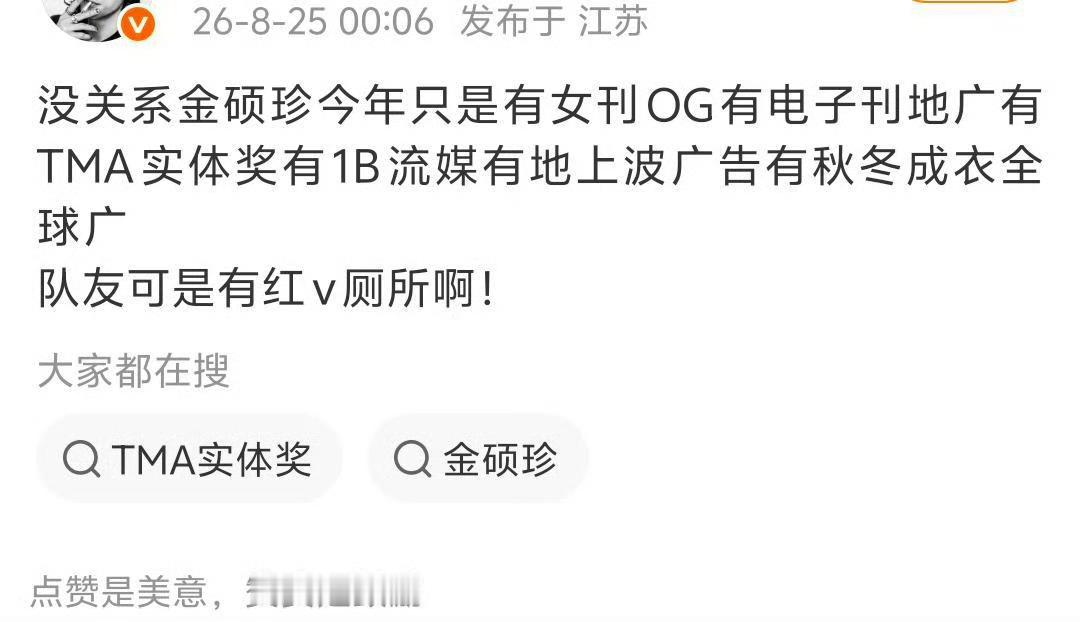 没关系朴智旻今年只是有韩国版 VOGUE超季单人七封面、有闪耀法国穿超超超季全场