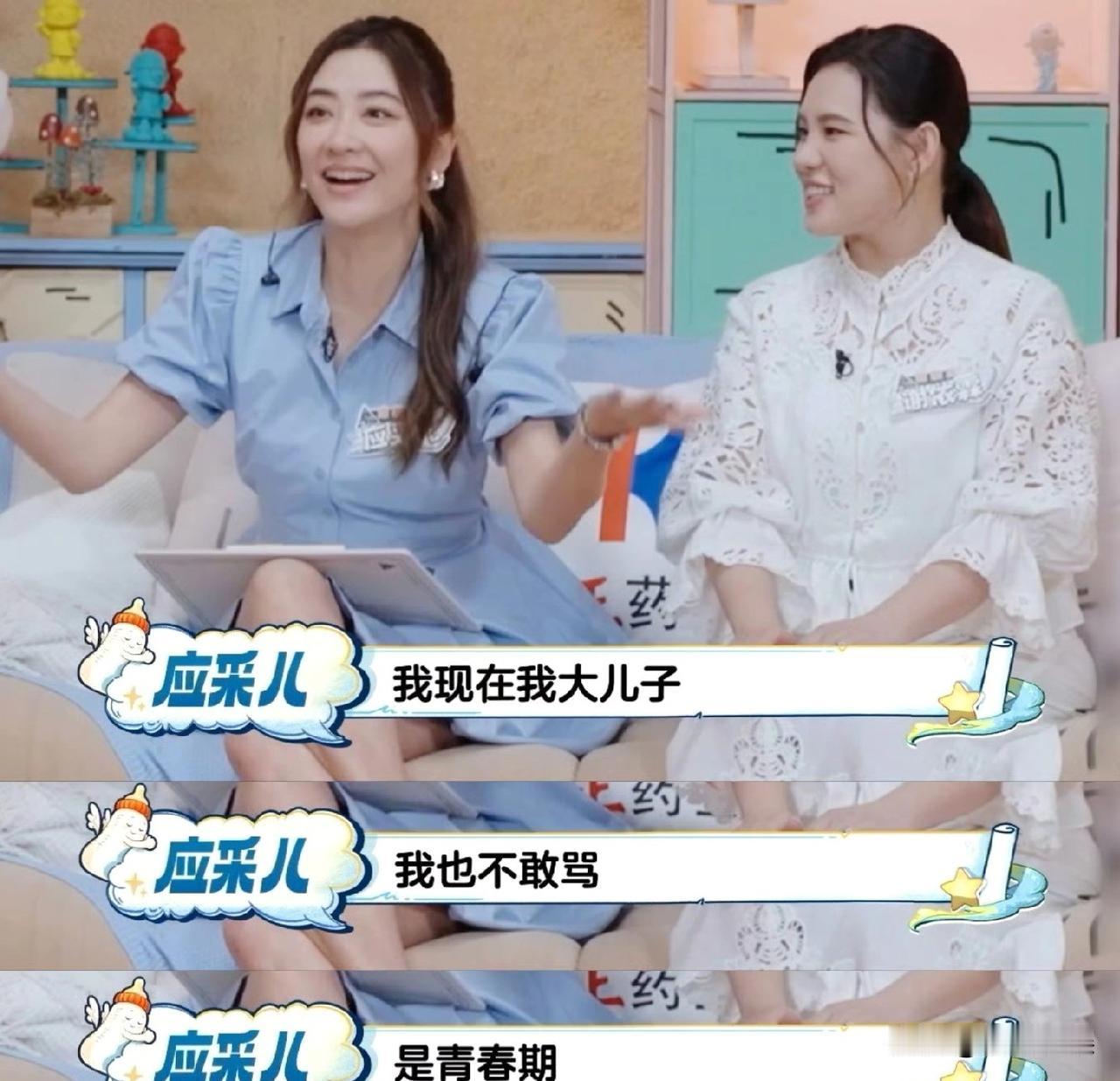 应采儿，属实让人没想到！
 
6月15号，应采儿突然冲上热搜，起因是她在《爸爸当