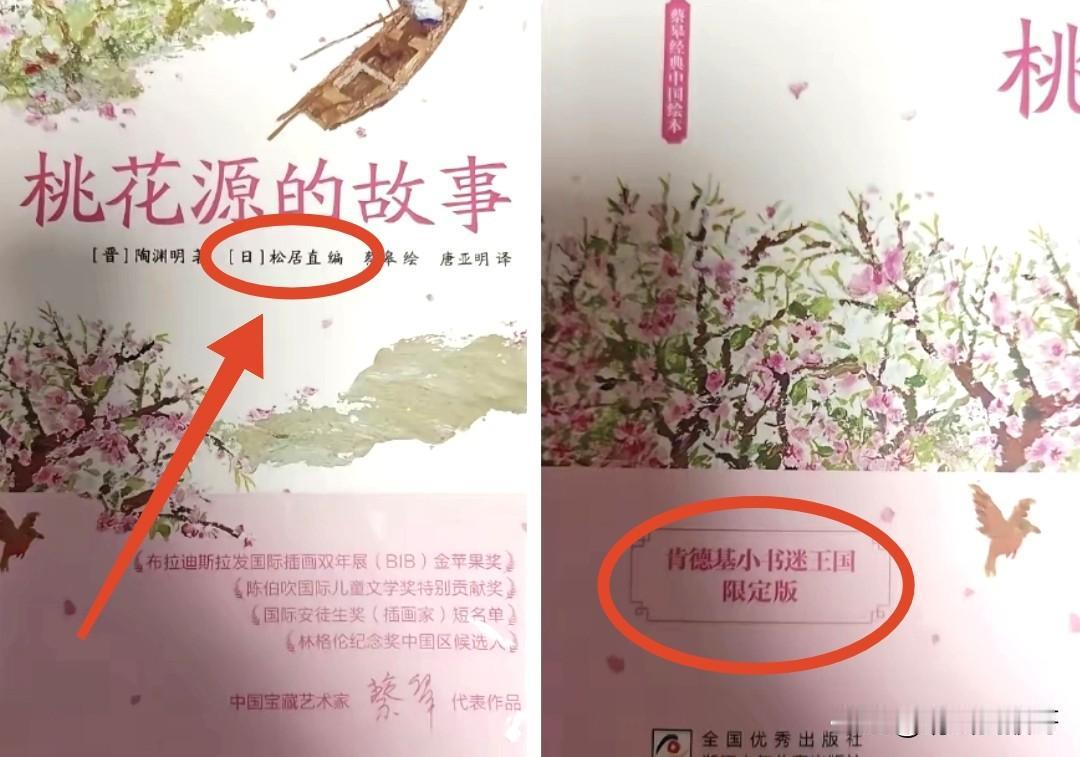 伸向课本的手被斩断了，现在就玩免费赠送的小把戏。有网友爆料称，她带娃到肯德基吃东