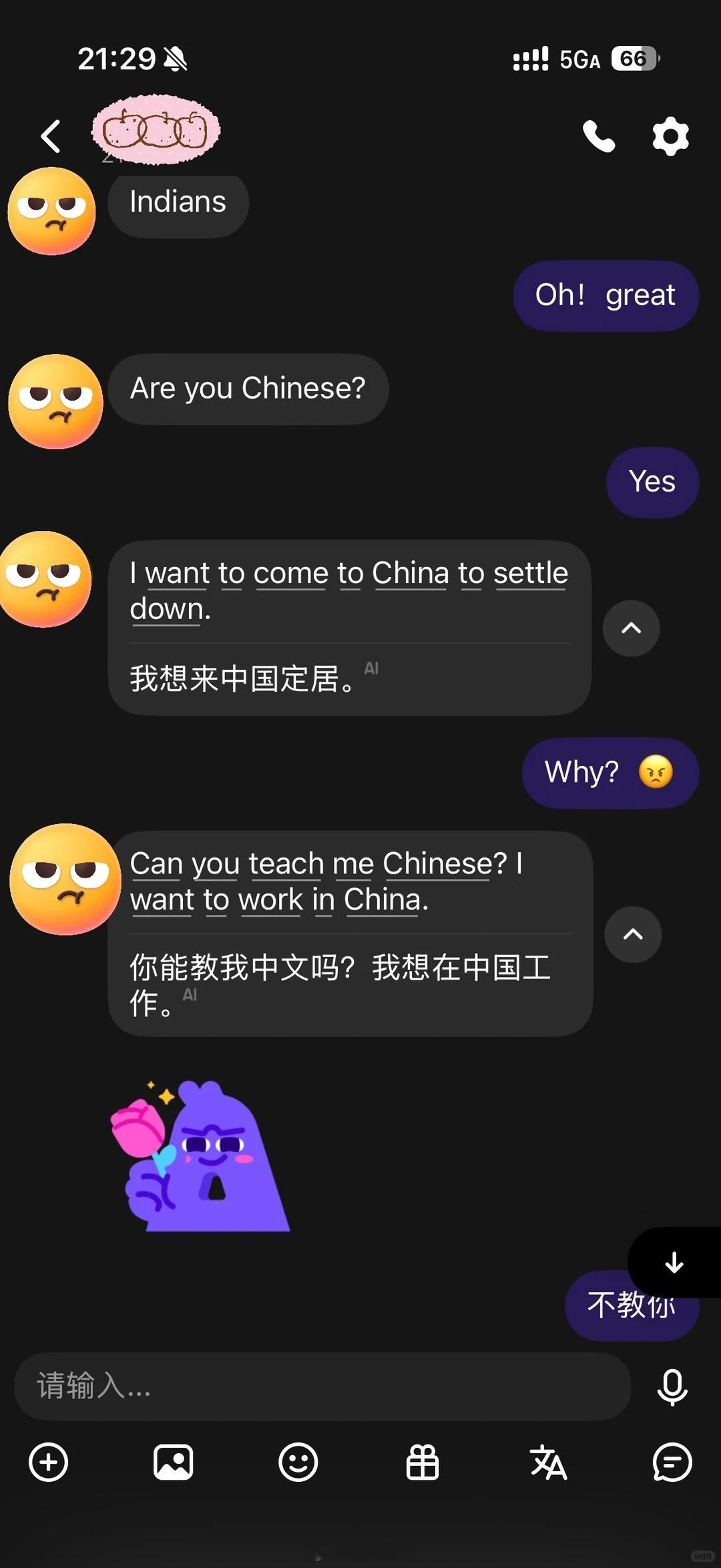 网友和印度人的聊天记录，三句话还没说完，就想来中国定居。随着美国、加拿大收紧对印