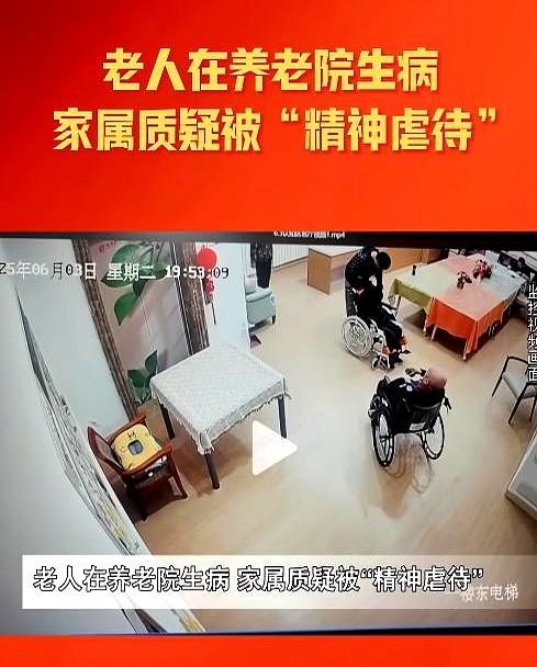 92岁老人喊了60次没人理
8200块一个月，换来3小时绝望

呼和浩特李女士把