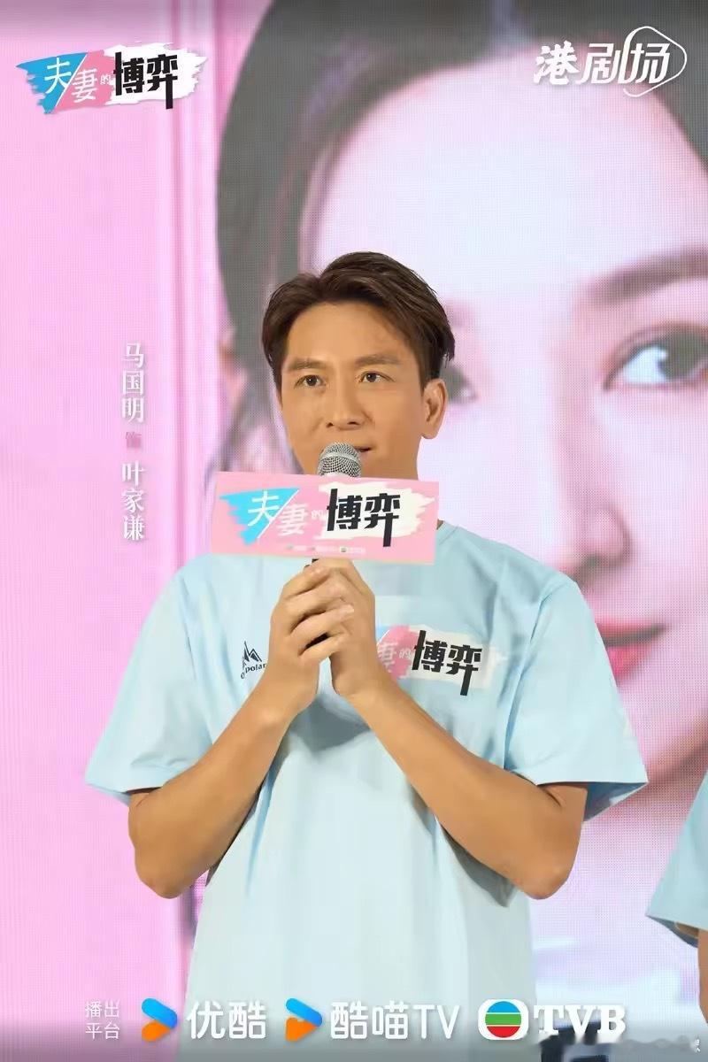 找个男人嫁了吧她真的听进去了夫妻的博弈追《夫妻的博弈》意外解锁跨剧彩蛋，马国明在