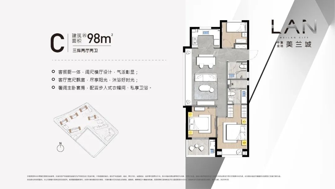 魔都房房房|突发！北上海TOD「中集金地美兰城」今启认筹！4.48万元均价，一房一价表