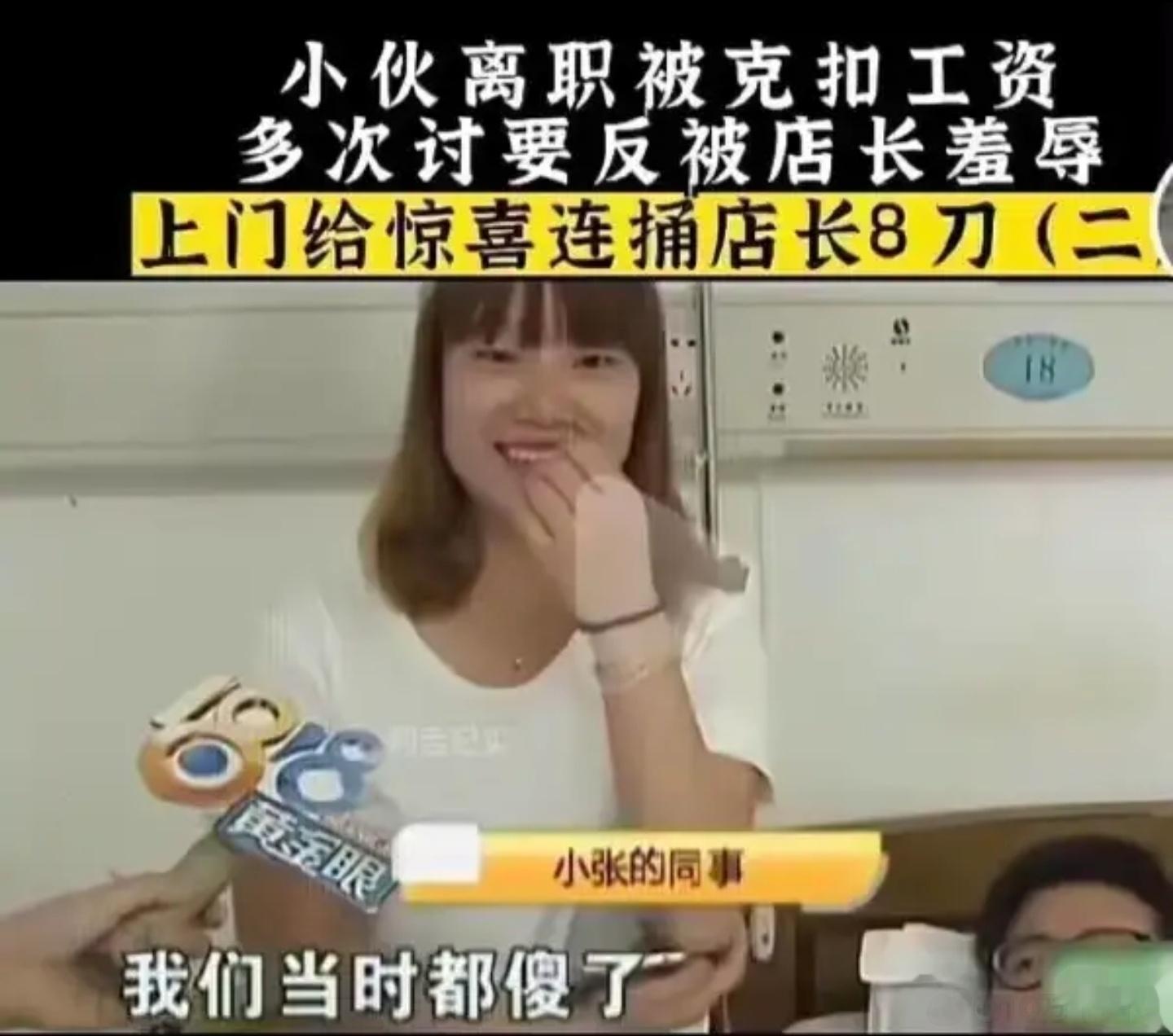 人类情绪的表达，果真是多种多样的[偷笑][偷笑] ​​​