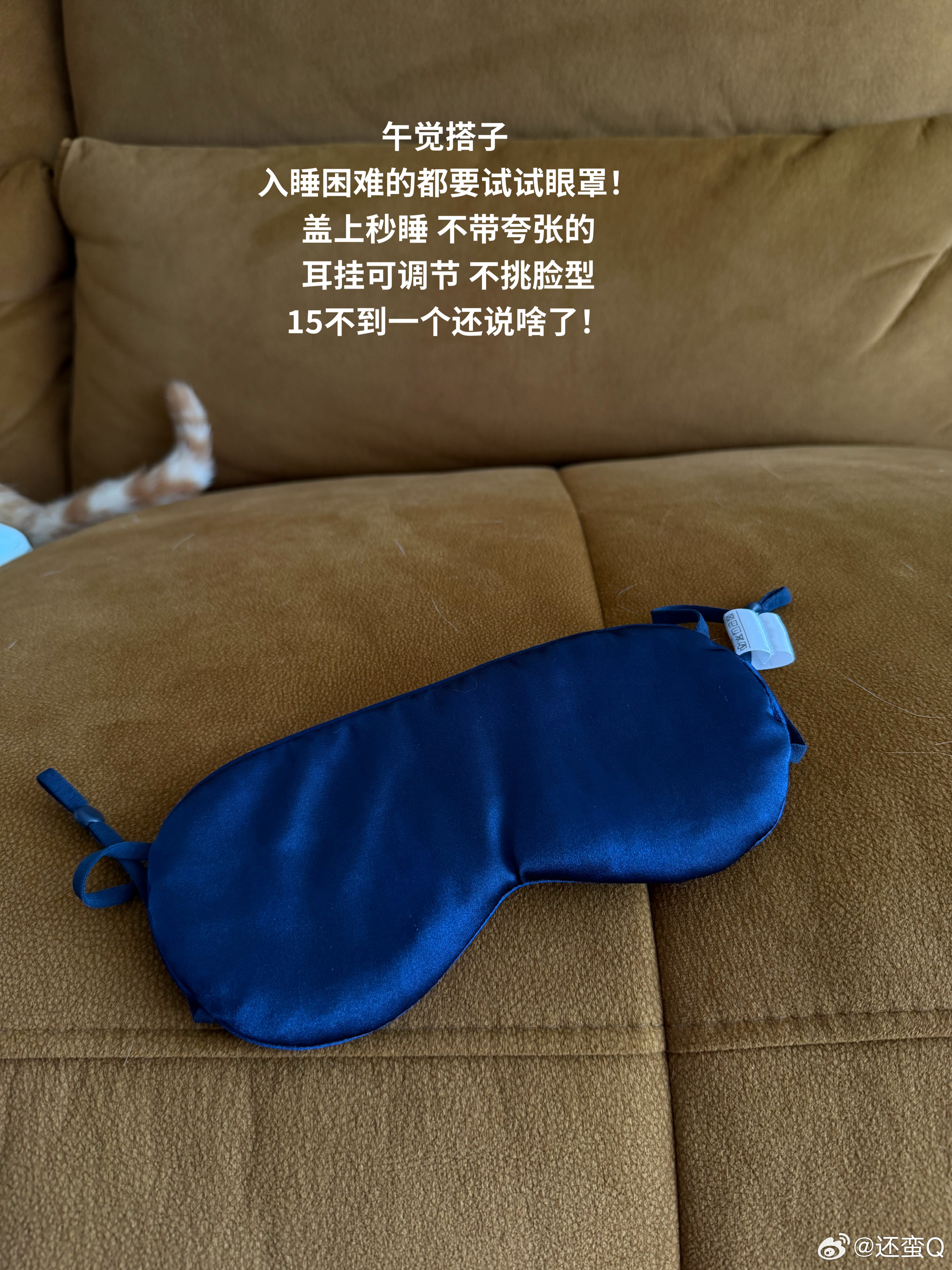哇咔咔 