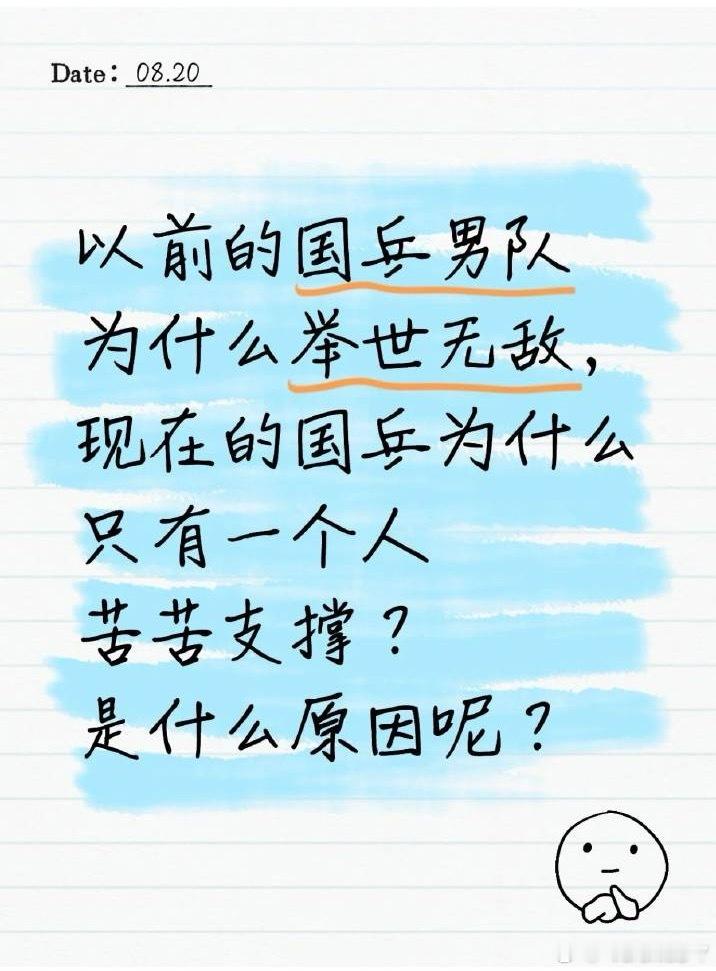 大雷雷你说呢？ ​​​