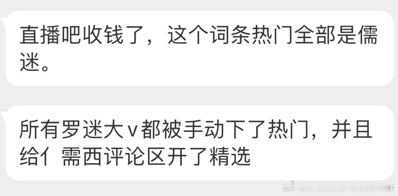 #C罗做不雅动作回应球迷喊梅西#好奇这一次我哥团队给了多少#C罗因做不道德动作被