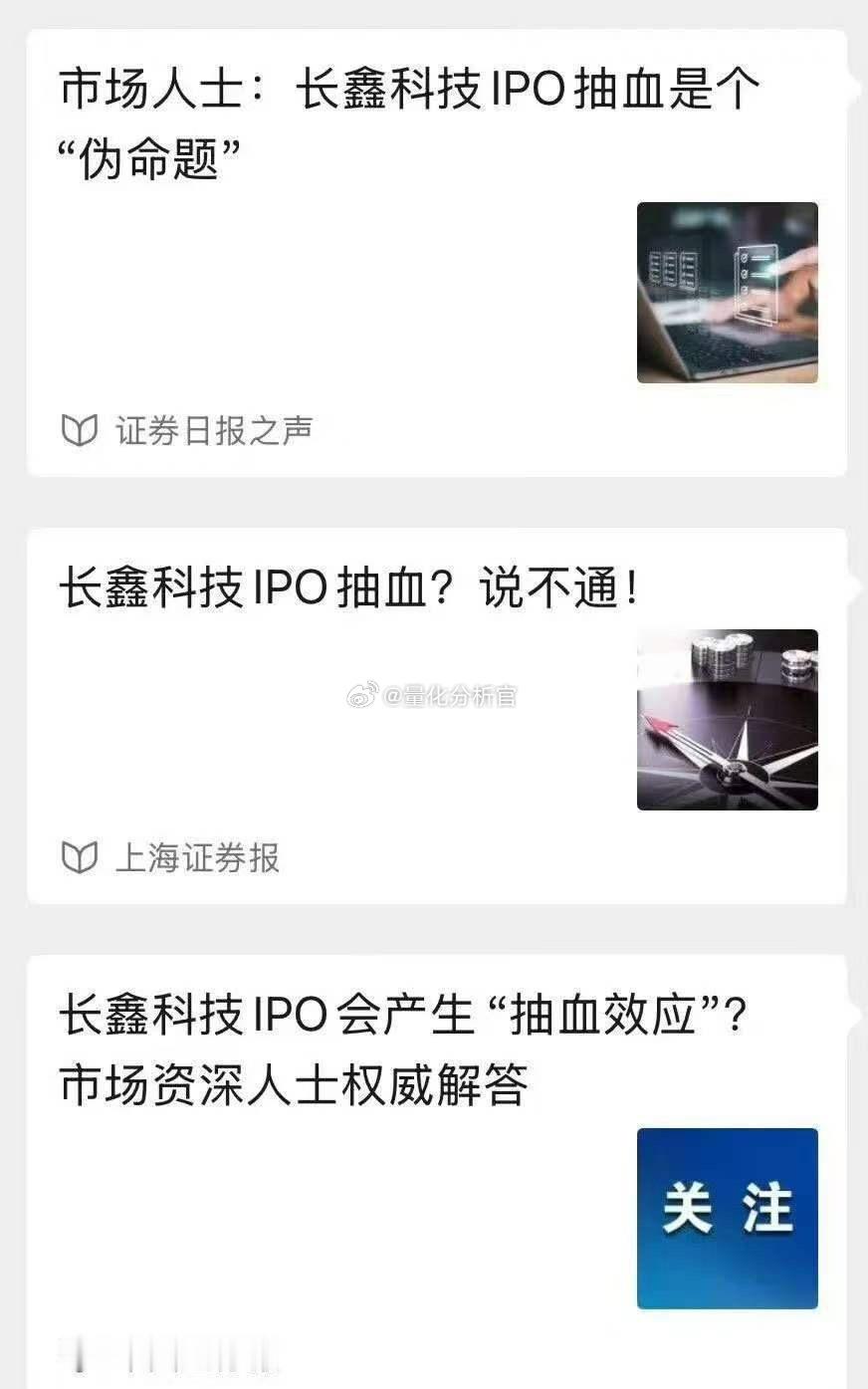 中国有个成语叫“此地无XXXX”A股