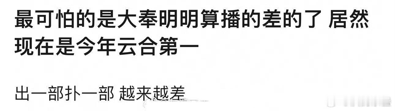 都靠同行衬托[笑cry] ​​​