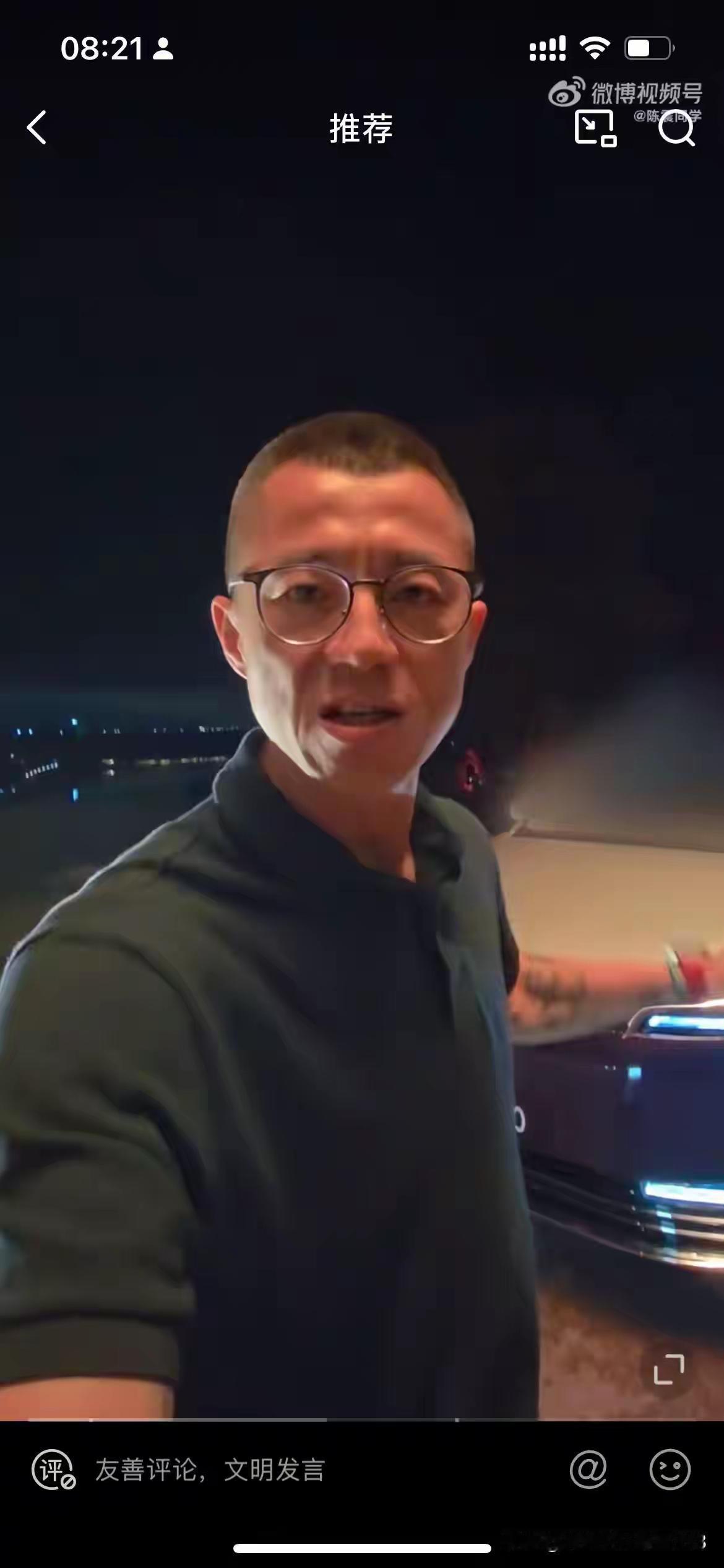 这你受的了吗！陈震半夜体验尊界后说尊界一点不比劳斯莱斯差。
尊界的吸引力有多大？