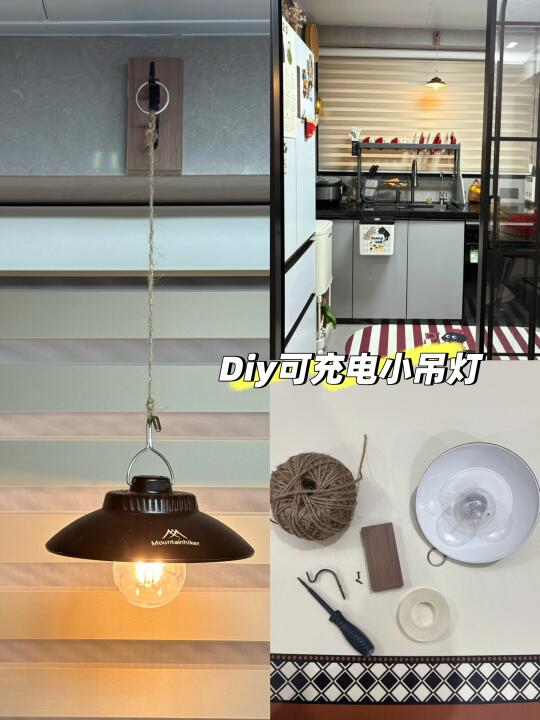 造价22｜利用露营灯diy某宝298同款小吊灯