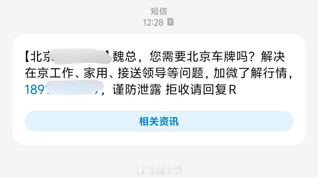 问我吗？我？[喵喵]不用了吧，谢谢您啦！[微风] ​​​