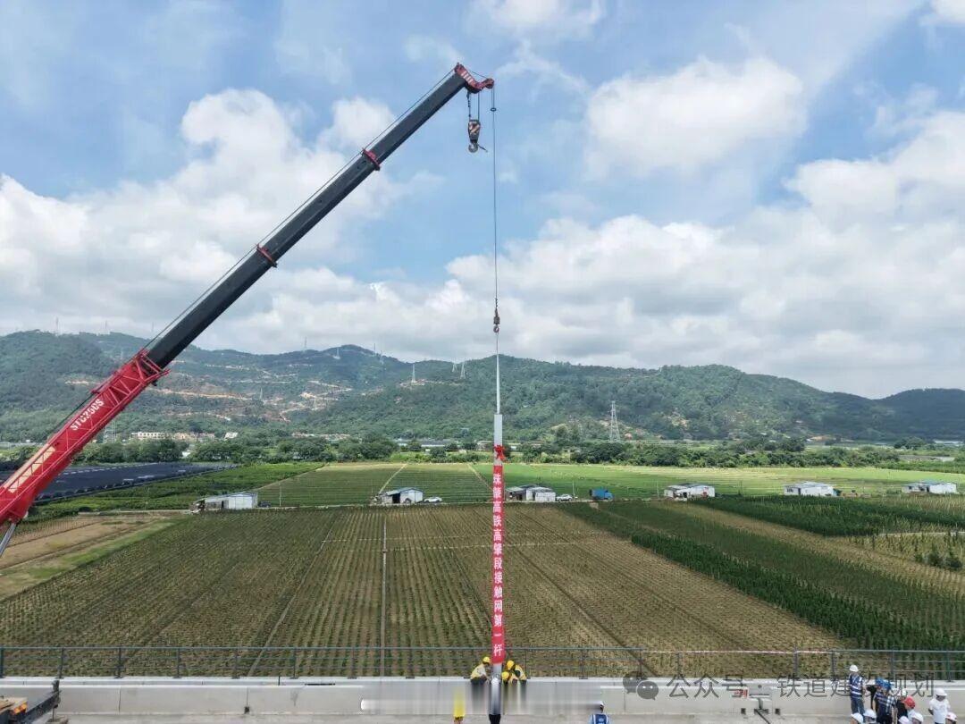 高铁头条【珠肇高铁高肇段，接触网首杆组立】广东铁投集团6月1日消息：近日，由铁投