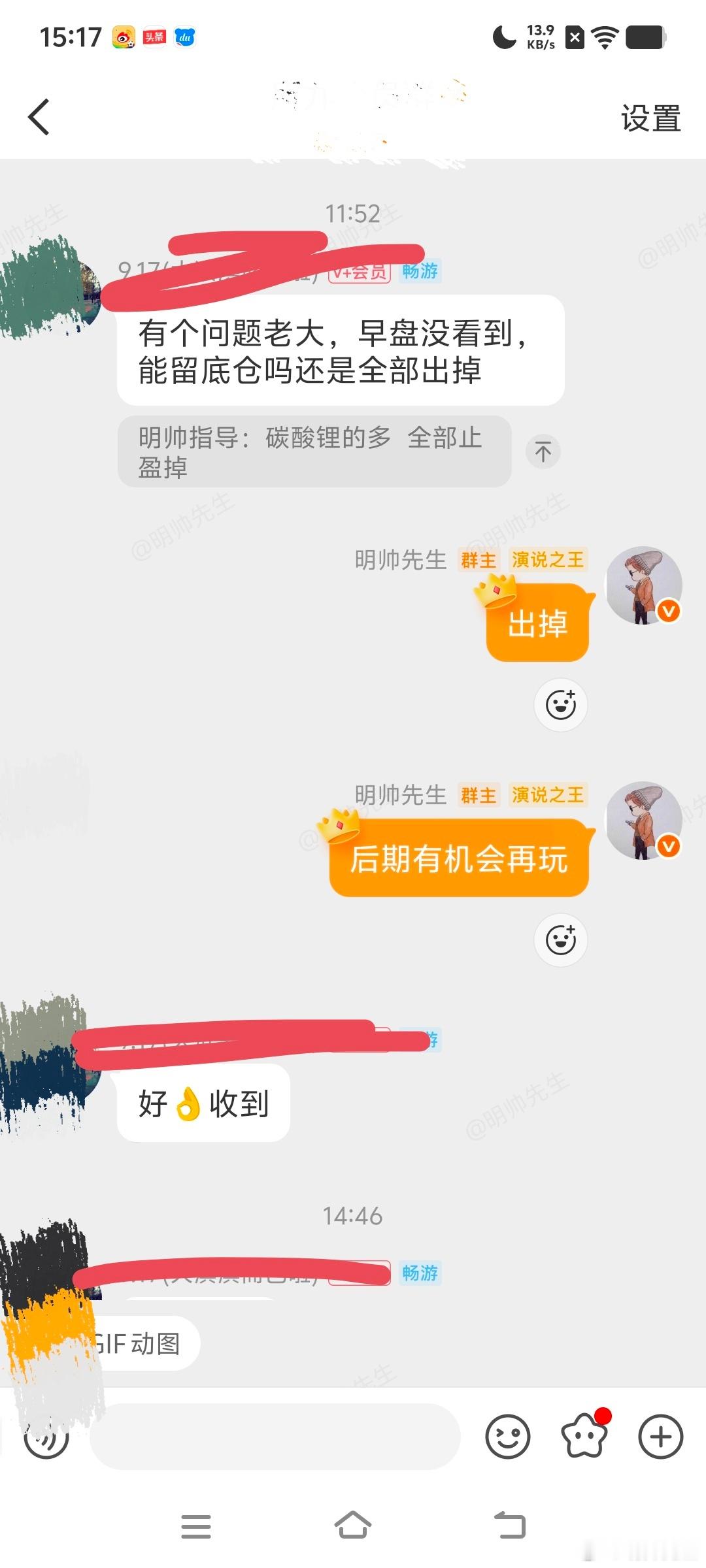 碳酸锂最高点出的太绝了吧。期货