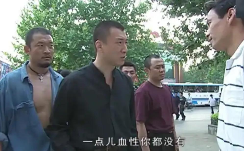 何老六属于一个精明的商人，一看到形势不对，立马放手，选择关停了游戏机厅，避免了更