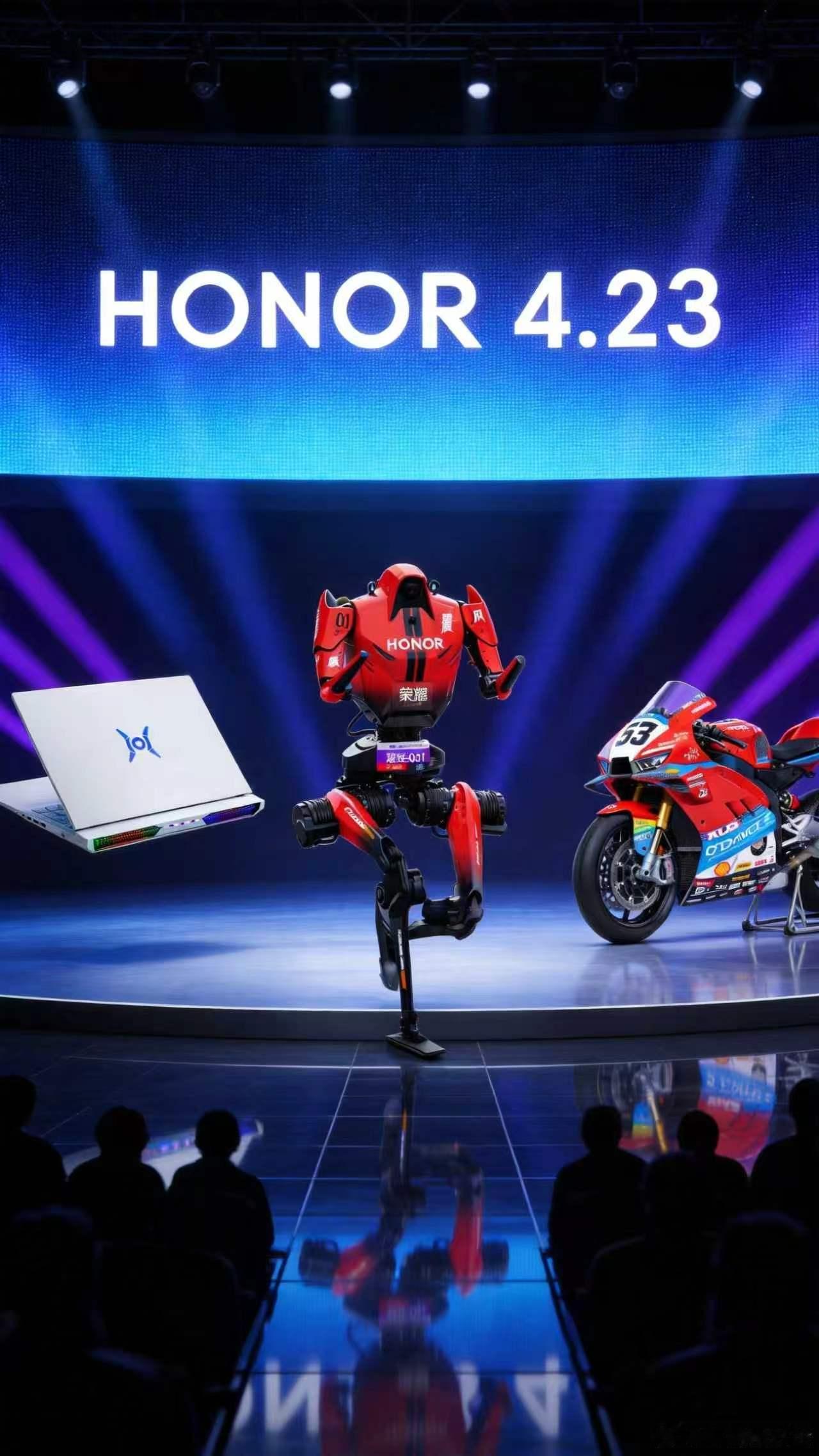 荣耀打洲本 赛级夯机，赢者通吃！旗舰新品来袭，荣耀发布会 四大看点抢先了解：荣耀