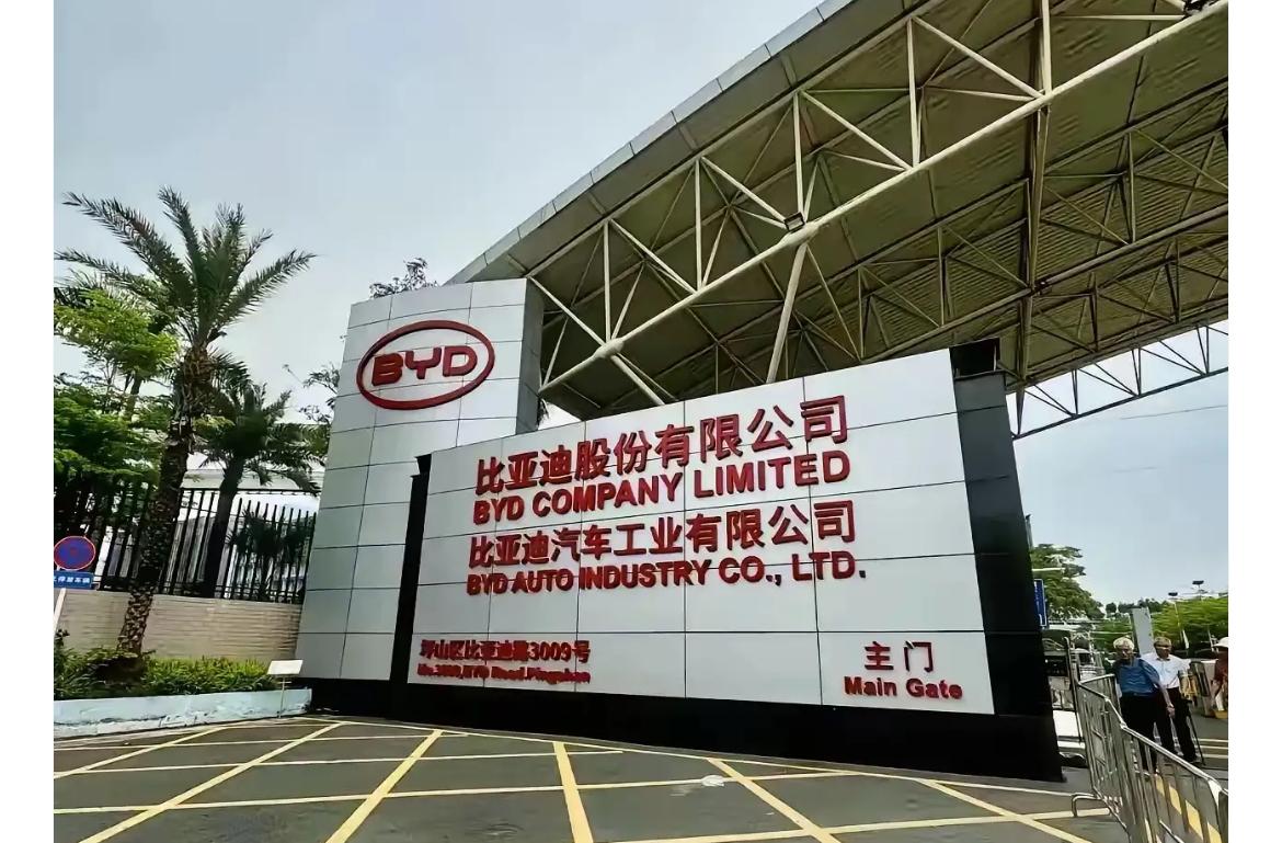 比亚迪在马来西亚的东盟首个整车基地已全面停工，项目陷入僵局，实在令人唏嘘。

据