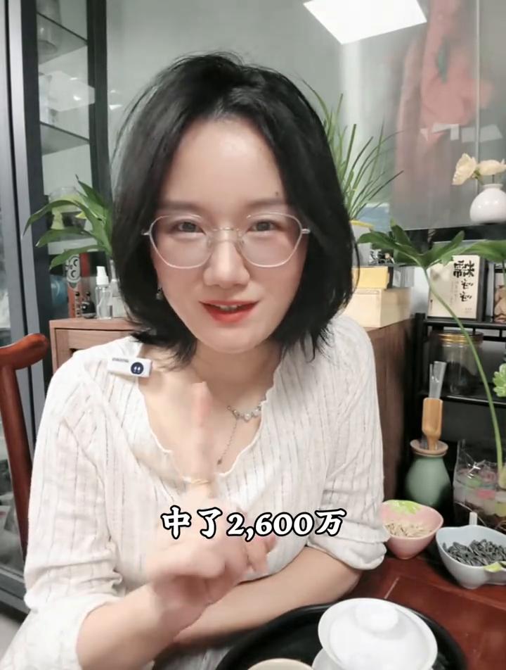 当你中了2600万到底要不要捐款呢？
中了2600万千万不要捐款，这个时候不管谁