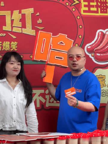 易小星直播自己燃起来了 哈哈哈哈救命！易小星直播现场秒变搞笑名场面，剧组全员喜剧