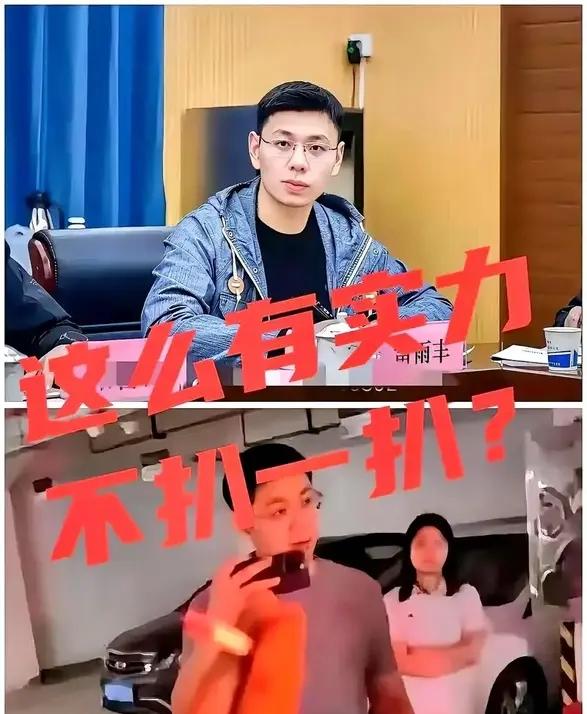 长 沙一纸通报不但没有堵住悠悠众口，反而激起更大的舆论——谁把公众当傻 子，谁就