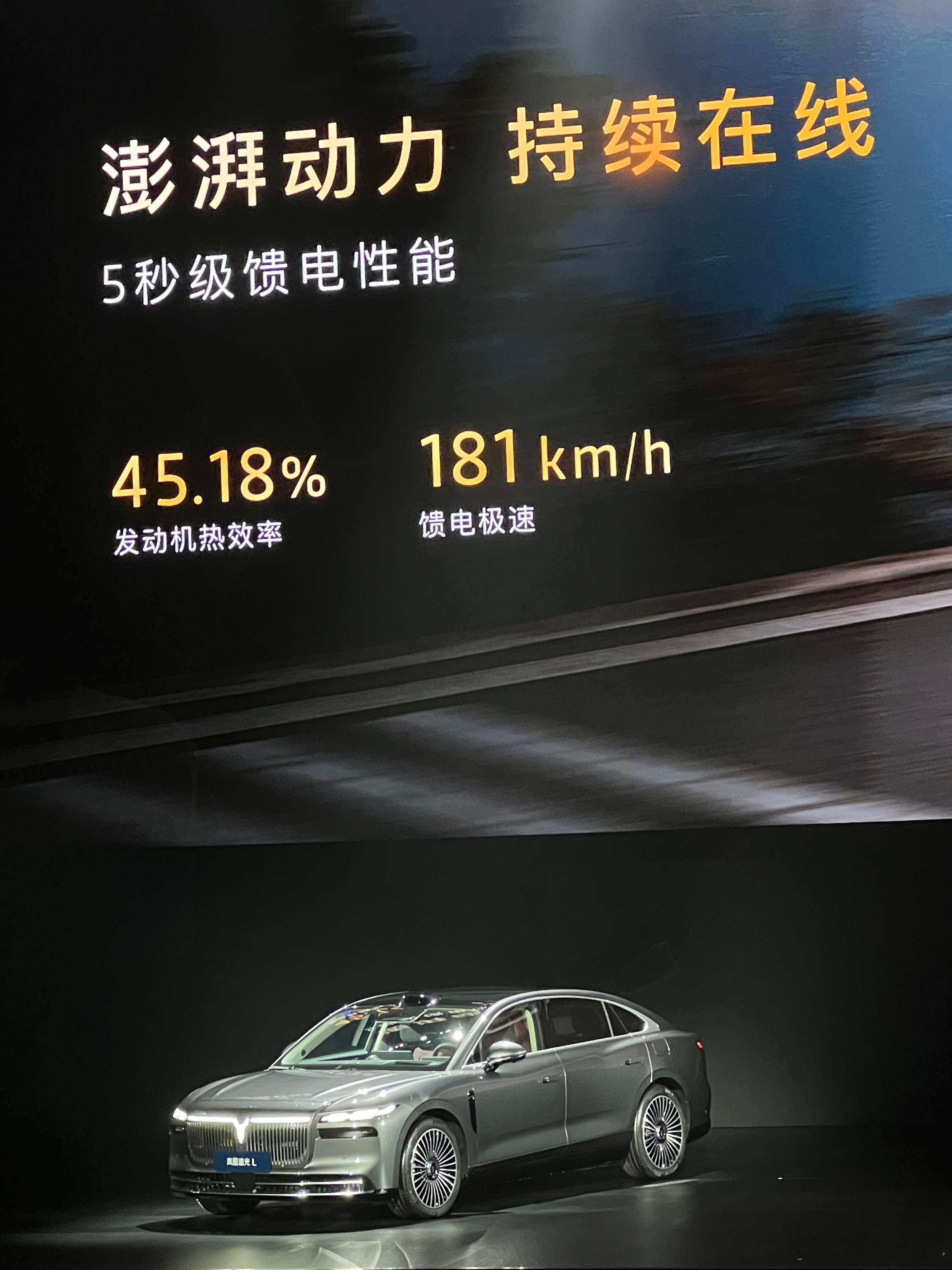 30万买这台追光L，值啊。我觉得是同价最好的机械品质和音响效果！ 